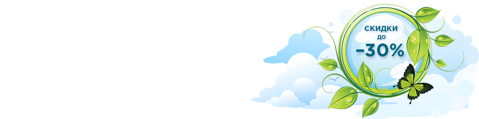 Качественное обучение в удобном дистанционном формате